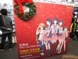 物語シリーズミュージアム