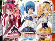 一番くじプレミアム 魔法少女まどか☆マギカ PART2発売 マミさん・さやか・杏子ほか