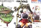 正規空母の乙女たち 翔鶴・瑞鶴編
