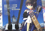 サークルさざなみ壊変の艦これ史跡探訪同人誌『真珠湾とミッドウェーに臨む』