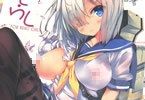 サークル甘泉少女のサンクリ新刊、艦これ同人誌『浜と海とおもらし』
