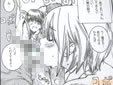 いちご100% 西野つかさ同人誌