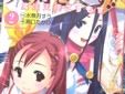 大好きです!!魔法天使こすもす