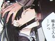 DARKER THAN BLACK 同人誌