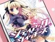 ゾディアック・ウィッチーズ 十二星座の魔女