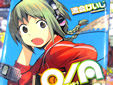 O/A(オー・エー)