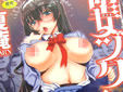 夏庵 堕女ヅクシ