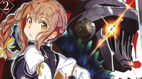 GA文庫 ゴブリンスレイヤー外伝:イヤーワン2巻 「ゴブリンを殺す!生態を調査する!」