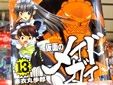 仮面のメイドガイ 新妻メイド