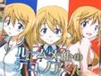 ISシャル同人誌
