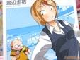 父派なわたしじゃいけません