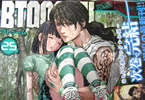 ߺȡBTOOOM!25