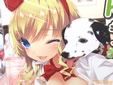 わんことあそぼ
