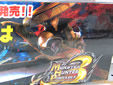モンハンポータブル3rd