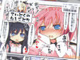 サークルTRICK&TREATの艦これ同人誌 ていとくのおしごと7