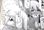 岡本倫の異世界漫画「パラレルパラダイス」5巻