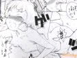 サークルまるあらい、艦これ同人誌『むらくもさん』