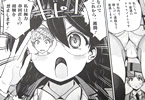 梧桐柾木 「モネさんのマジメすぎるつき合い方」2巻