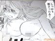 サークルスタジオN.BALLのまおゆう同人誌 Welcome!Brave