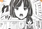 新井春巻「魔法少女になれません。」1巻