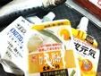 漫画家への差し入れ