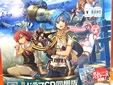 那由多の軌跡