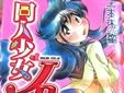 同人少女JB