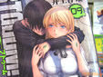 BTOOOM