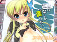 「大人気ラノベ