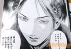 春風のスネグラチカ