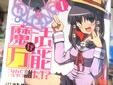魔法が万能だなんて言ったやつ誰だ