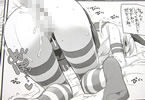 サークルDigital Loverなかじまゆかの艦これ同人誌『D.L. action88』