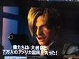 バイオハザード6
