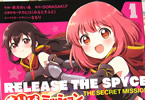 Èþ·î¤á¤¤¤¢¡¡¡ÖRELEASE THE SPYCE ¤Ê¤¤¤·¤ç¤Î¥ß¥Ã¥·¥ç¥ó¡×1´¬