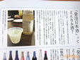 サークル酩酊女子制作委員会の発泡日本酒レビュー同人誌