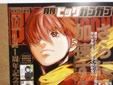 月刊ビッグガンガン