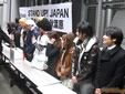 STAND UP!JAPAN 募金活動 in 秋葉原