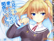 お兄ちゃんだけど愛さえあれば関係ないよねっ 2巻