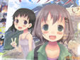 ヤマノススメ