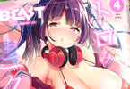 「快楽天ビースト」2019年4月号、藤ますのヘッドフォン×マイクロビキニ巨乳女子