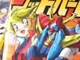 ゴッドバード