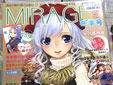 サークルRINGOENの、女性ファッション誌みたいな東方同人誌『MIRAGE 冬季号
