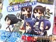 艦これ4コマ 吹雪がんばります!
