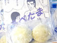 阿部さんの金玉クッキー あべたま