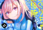 ¤¢¤¤ä¤ÞÍÛ¸÷¡Ö¤µ¤°¤ê¤Á¤ã¤óõ¸¡Ââ¡×2´¬