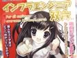 インフラエンジニア双六