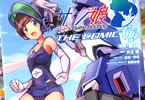 華師のコミカライズ「サン娘〜Girl's Battle Bootlog THE COMIC」1巻