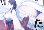 サークル比村乳業「月曜日のたわわ そのVII」