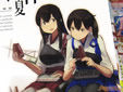 艦隊これくしょんスタッフ同人誌 提督の夏休み