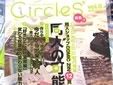 ��������Circles' Square